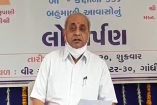 ગાંધીનગર