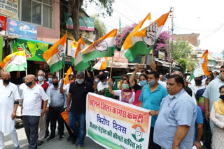 Solan Congress protest.