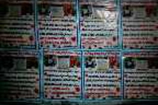 wall papers against maoist at koyyuru