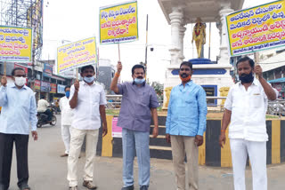 tdp protest against government and demands accham naidu release at nellore city