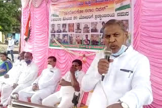 Mla Amaregowda Patil Biayapura statement