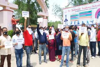 protest against school management, Protest of parents in Kota