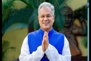 cm bhupesh baghel