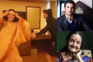 actress Subbulakshmi steps in with Sushant Singh  സുശാന്ത് സിംഗിനൊപ്പം ചുവടുവെച്ച് മുതിര്‍ന്ന നടി സുബ്ബലക്ഷ്മി  സുശാന്ത് സിംഗ്  നടി സുബ്ബലക്ഷ്മി  actress Subbulakshmi  Sushant Singh