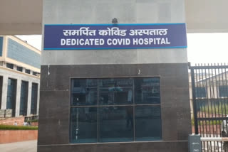 covid dedicated hospital ner chowk