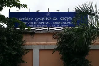 cororna update in sambalpur, sambalpur latest news, 2 new cases in sambalpur, corona situation in sambalpur, coronavirus news, ସମ୍ବଲପୁରରେ କୋରୋନା ଅପଡେଟ, ସମ୍ବଲପୁର ଲାଟେଷ୍ଟ ନ୍ୟୁଜ୍‌, ସମ୍ବଲପୁରରେ 2 ନୂଆ ମାମଲା, ସମ୍ବଲପୁରରେ କୋରୋନା ସ୍ଥିତି, କୋରୋନା ଭାଇରସ ନ୍ୟୁଜ୍‌