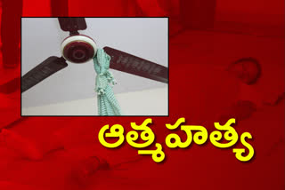 mentally disturbed women suicide in amberpet