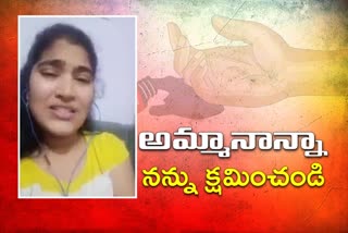 A women suicide due the husband harassment at shamshabad in rangareddy district