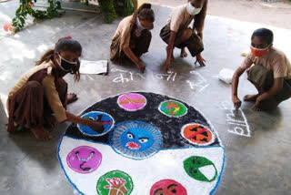 Girls made rangoli, public awareness campaign, जन जागरुकता अभियान, बालिकाओं ने बनाया रंगोली