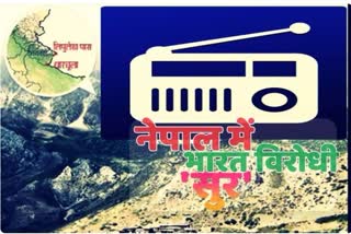 nepals-anti-india-songs-protest-in-pithoragarh