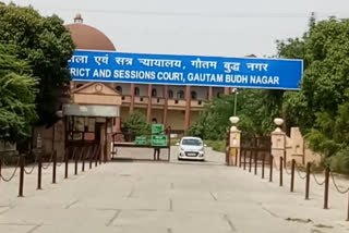 Chief Judicial Magistrate found corona positive in gautambudh nagar district court