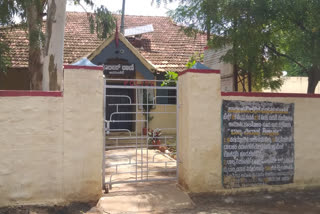 ಅರಸೀಕೆರೆ ಪೊಲೀಸ್ ಠಾಣೆ