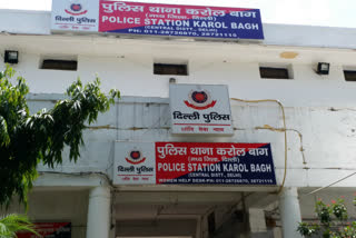 itbp constable suicide in karol bagh police station