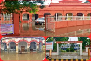 water logging problem due to heavy rain in gaya