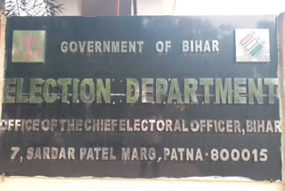 bihar