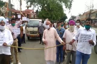 protest of Bhartiya Jana Morcha