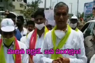 Minister Harish Rao Participated In Harithaharam