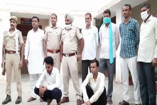 Suratgarh news, accused arrested, Suratgarh police