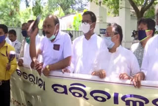 13 opposition parties protest against Odisha govt's management of COVID-19 crisis