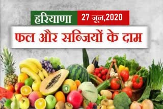 vegetable and fruits rate price today in haryana 27 june