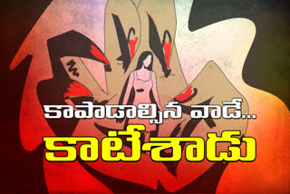 father-rapes-daughter-at-vinjamuru-in-andhra-pradesh