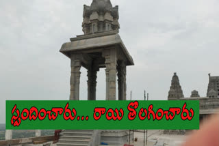 repaired works at Yadadri Brahmotsavam Mandapam Response to the article ETV- ETV Bharat