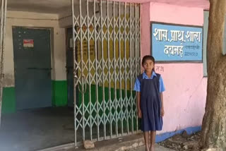 Karchiya school student selected for Navodaya