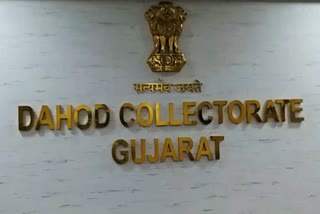 દાહોદ