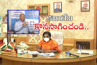 good governance organization secretery padmanabha reddy letter to governer