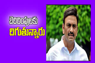 mp-raghu-rama-krishna-raju-comments-on-ycp-and-vijayasai-reddy