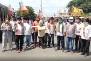 bjp protest for farmers at yenkuru in khammam district