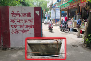 delhi jal board sewer work