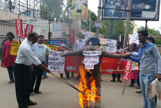 SUCI (C) protest against central government