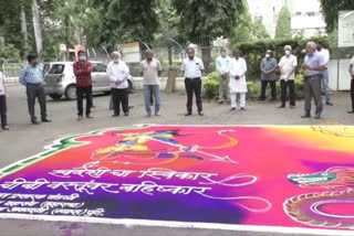 people made rangoli  to boycott Chinese goods in pune