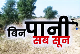 झुंझुन न्यूज, jhunjhunu news, ईटीवी भारत हिन्दी न्यूज, etv bharat hindi news