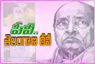 పీవీ శతజయంతి వేడుకలు