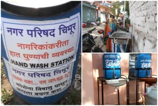 Poor condition of hand wash centers set up by Chimur Municipal Council