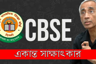 CBSE