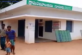 ananthapuram district googudu village secretariat employess correption