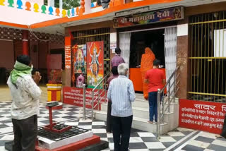 mahamaya mandir