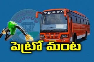 TSRTC