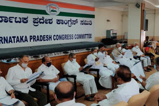 BANGALORE: Congress leaders meeting at KPCC office