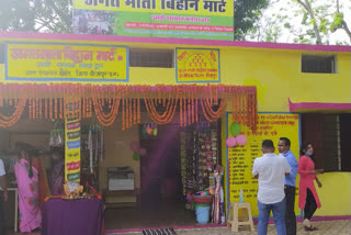 Launch of Bihan Bazar in Bijapur