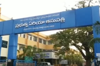 Bhadrachalam aria Hospital