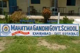 English Medium School Admission, Khairabad English Medium School