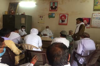haryana employees federation meeting in hisar
