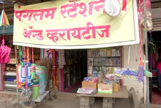 Pune village passes resolution to ban sale, purchase of Chinese products