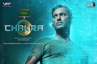 Vishal Chakra trailer released