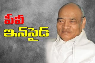 pv narasimha rao jayanth