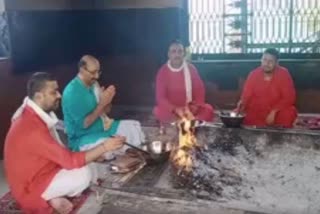 Havan done at Sri Jwalamukhi Temple